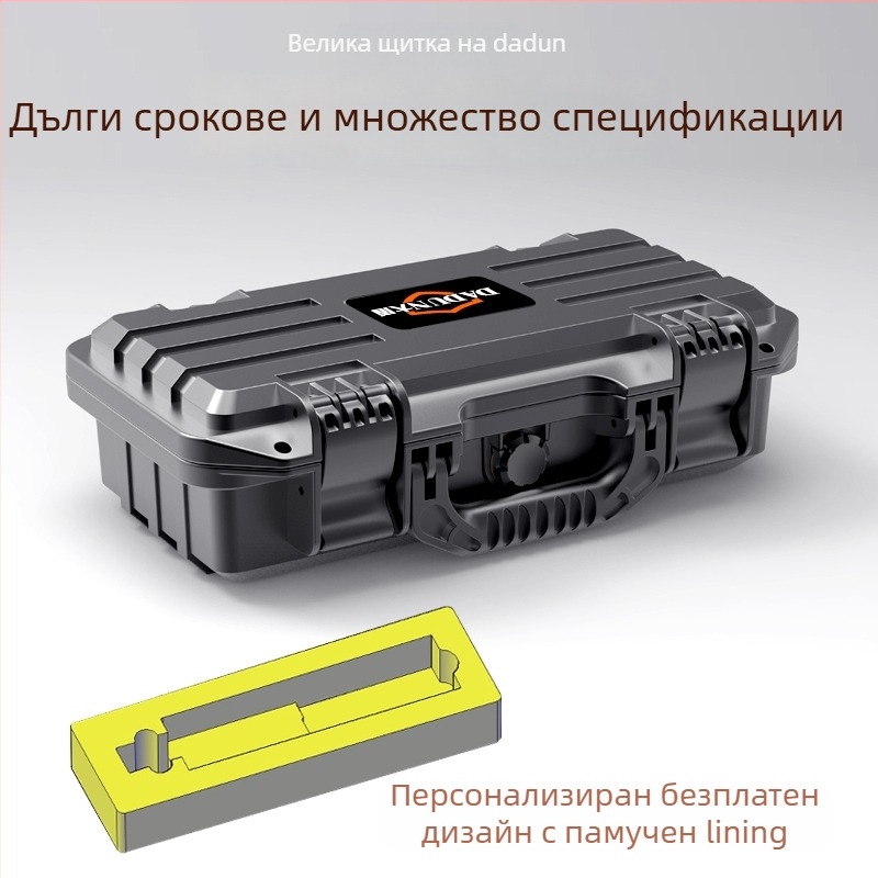 Big Shield пластмасова кутия за инструменти, удароустойчива и водоустойчива, за съхранение на инструменти, прибори, EDC и камери