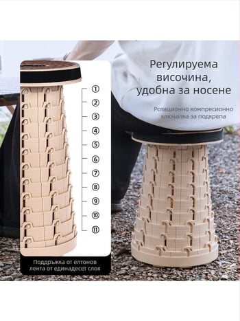 Външна сгъваема табуретка — мека пластмаса, марка contoose/Kuangtu, сгъваем дизайн