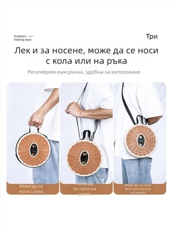 Външна сгъваема табуретка — мека пластмаса, марка contoose/Kuangtu, сгъваем дизайн