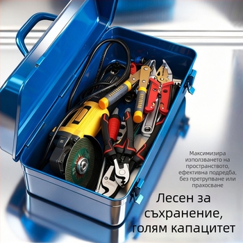 Enjoy метална кутия за инструменти – преносима, с голям капацитет, едноетажна конструкция
