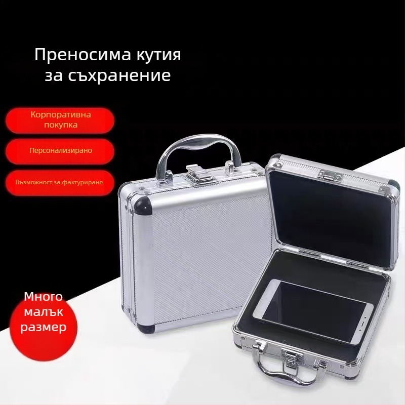 Алуминиева кутия за инструменти, преносима и многофункционална, за градински и хардуерни инструменти, серия Tool Box