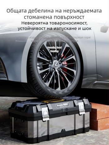 Комплект кутии за инструменти за дома, неръждаема стоманена кутия за съхранение на инструменти и за автомобил, трислоен сгъваем дизайн, индустриално качество