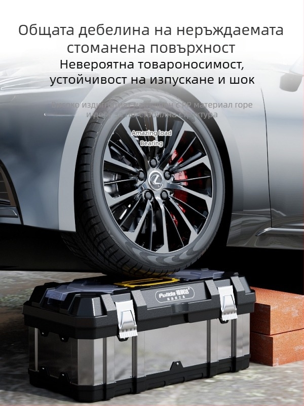 Комплект кутии за инструменти за дома, неръждаема стоманена кутия за съхранение на инструменти и за автомобил, трислоен сгъваем дизайн, индустриално качество