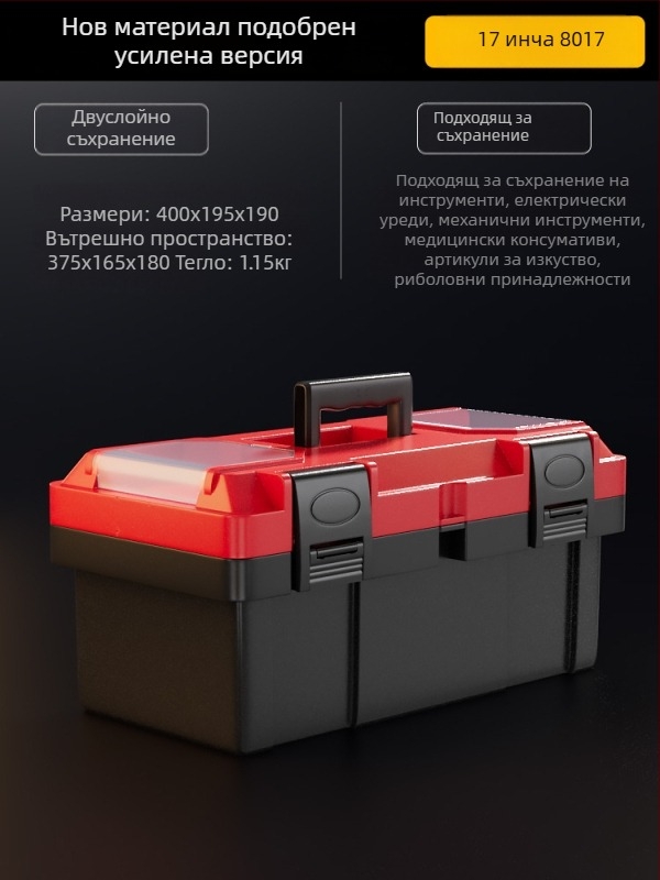 Комплект кутии за инструменти за дома, неръждаема стоманена кутия за съхранение на инструменти и за автомобил, трислоен сгъваем дизайн, индустриално качество