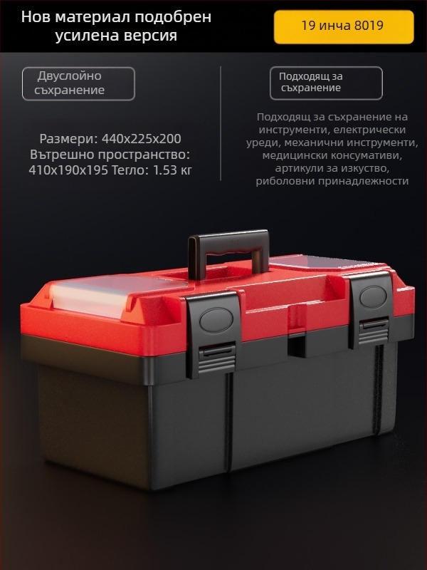 Комплект кутии за инструменти за дома, неръждаема стоманена кутия за съхранение на инструменти и за автомобил, трислоен сгъваем дизайн, индустриално качество