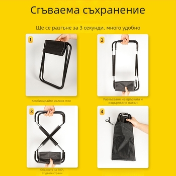 Външна преносима сгъваема столче, карбонова стомана, напълно сгъваема, подходяща за къмпинг и риболов