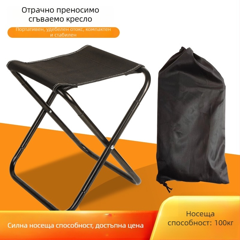 Външна преносима сгъваема столче, карбонова стомана, напълно сгъваема, подходяща за къмпинг и риболов