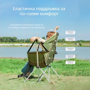 Външен сгъваем комплект маса и стол за къмпинг, преносим люлеещ се фотьойл (стил люлеещ се); Материали: пластмаса, Oxford плат, въглеродна стомана; Размери: 96×68×112/120 см; Сгъваем