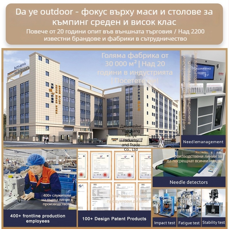 Сгъваем комплект къмпинг маса и стол с облегалка, железен каркас, тегло 2,5 кг, с висока облегалка