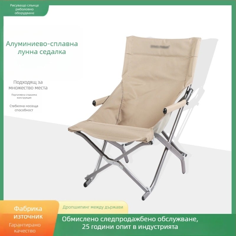 Къмпинг сгъваем стол тип пеперуда - алуминиев сплав, сгъваем, разглобяем стил, произход Хебей