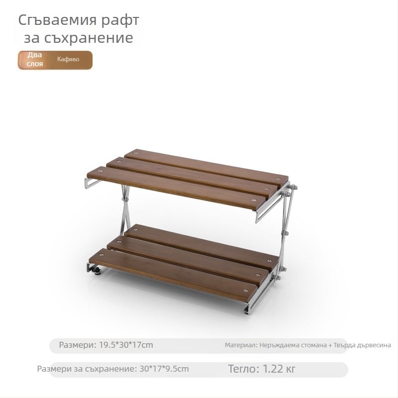Триетажна сгъваема дървена маса за къмпинг и рафт за съхранение (Марка: Hike Mount; Материал: твърдо дърво; 3 слоя; Произход: Zhejiang)