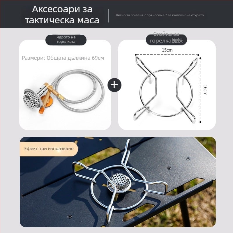 Сгъваема къмпинг маса, алуминиева сплав, тактическа маса