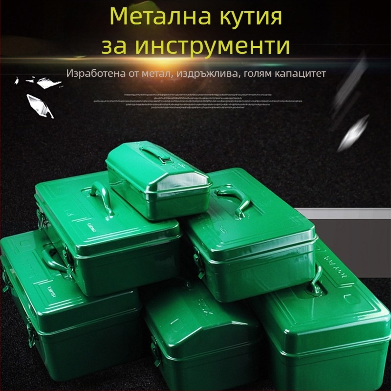Усилена метална кутия за инструменти, преносима LA113410 LA113411 LA113035 LA113041
