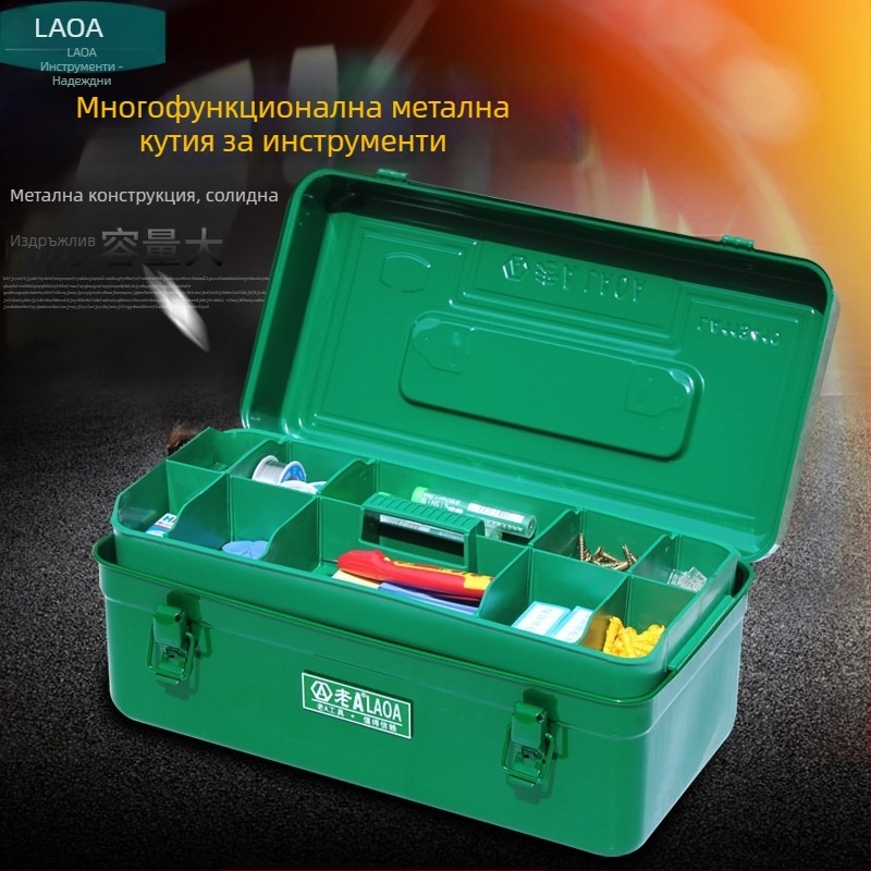 Усилена метална кутия за инструменти, преносима LA113410 LA113411 LA113035 LA113041