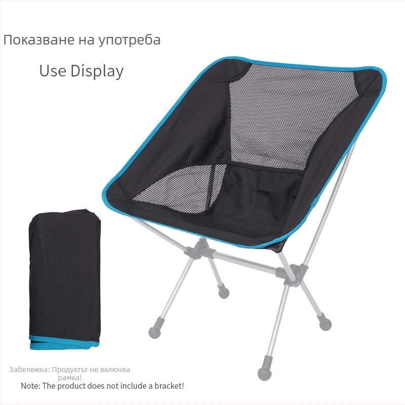 Campleader Moon Chair плат за замяна за външен сгъваем стол, Oxford плат, сгъваем