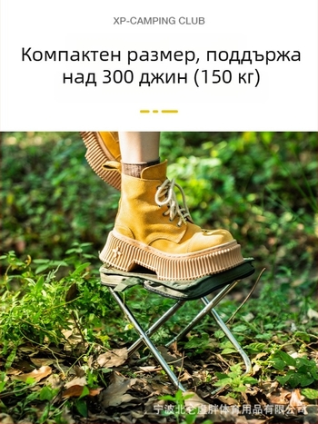 Стоманен сгъваем къмпинг стол, ултралек и преносим за открити условия, подходящ за къмпинг и риболов