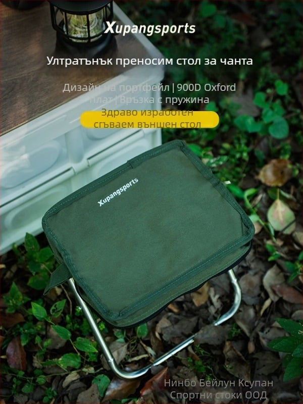 Стоманен сгъваем къмпинг стол, ултралек и преносим за открити условия, подходящ за къмпинг и риболов