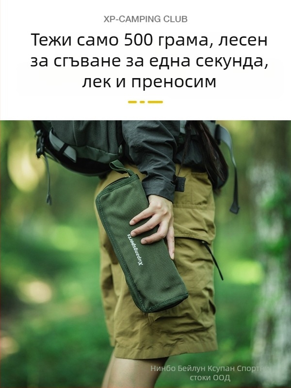 Стоманен сгъваем къмпинг стол, ултралек и преносим за открити условия, подходящ за къмпинг и риболов