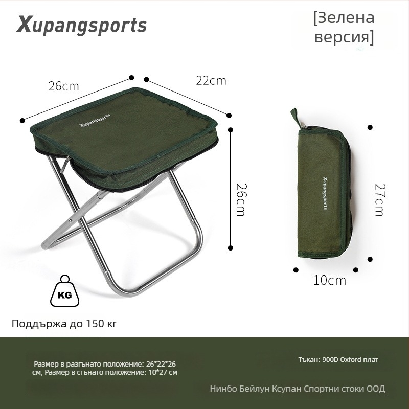 Стоманен сгъваем къмпинг стол, ултралек и преносим за открити условия, подходящ за къмпинг и риболов