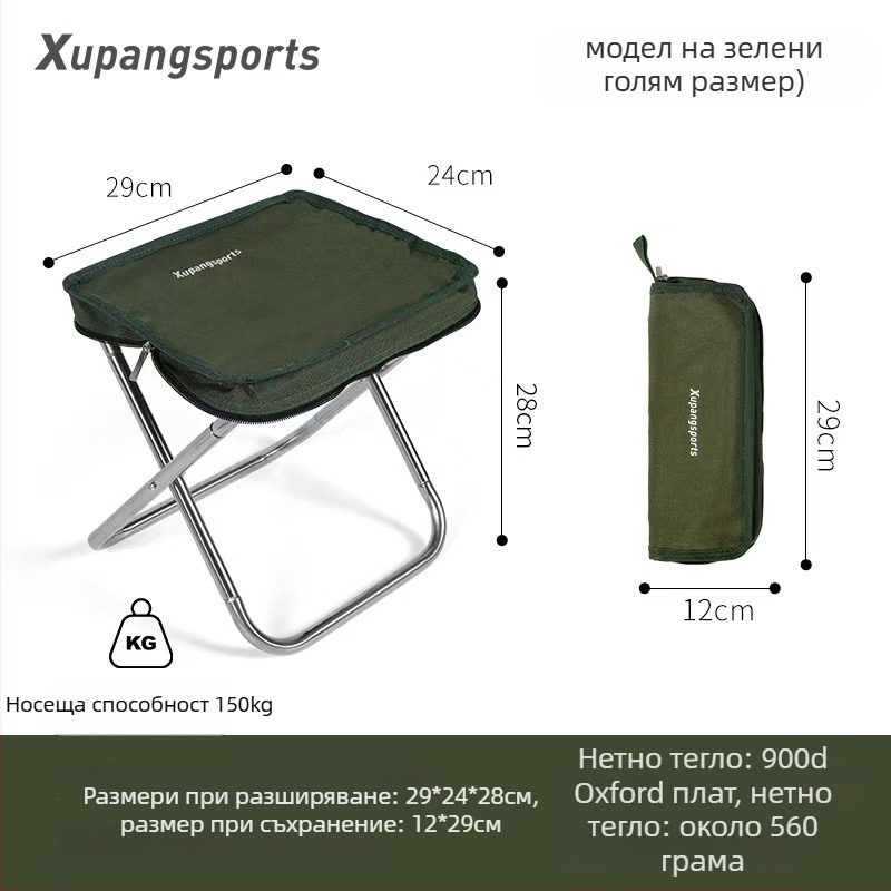 Стоманен сгъваем къмпинг стол, ултралек и преносим за открити условия, подходящ за къмпинг и риболов