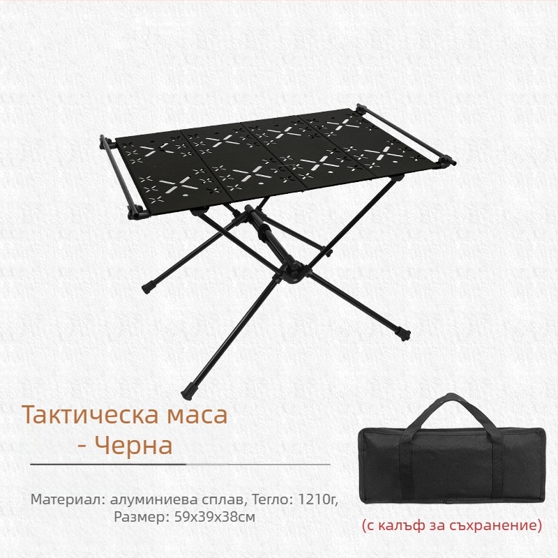 Портативна сгъваема къмпинг маса — алуминиева сплав, произход Ninghai, Zhejiang