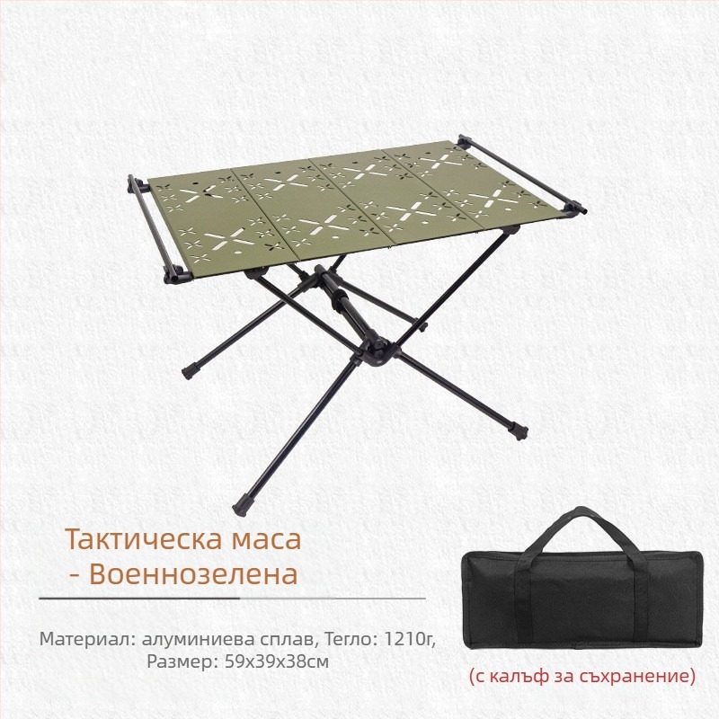 Портативна сгъваема къмпинг маса — алуминиева сплав, произход Ninghai, Zhejiang