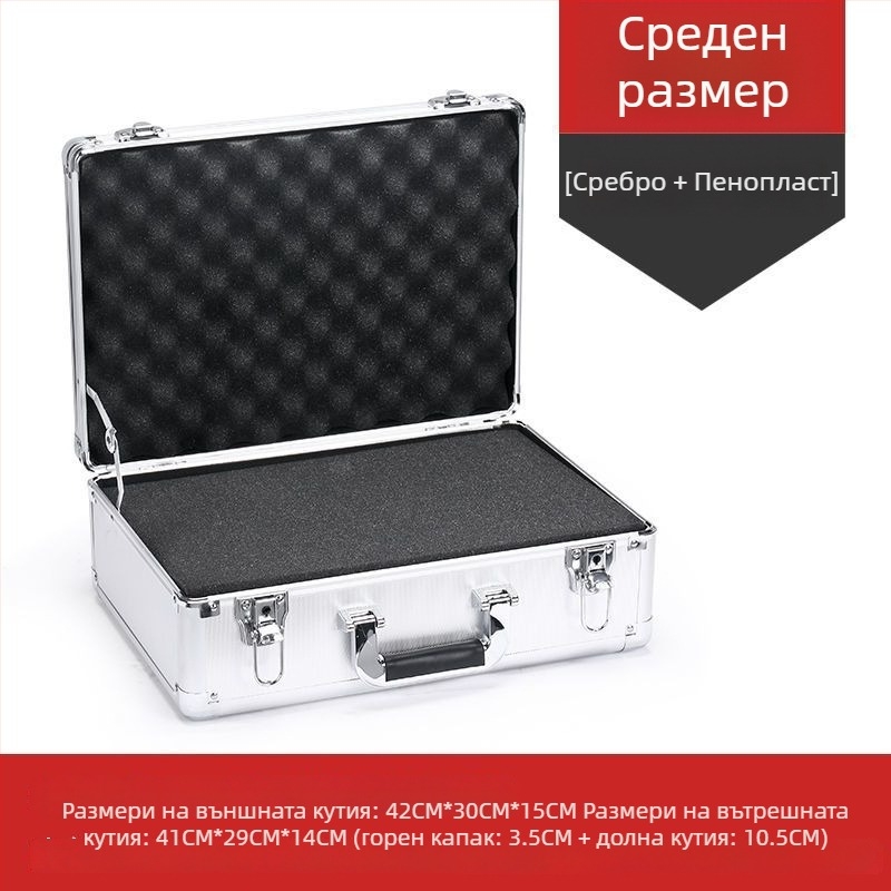 Алуминиева кутия за инструменти с заключване за оборудване за дронове, преносима, с вложка от пяна