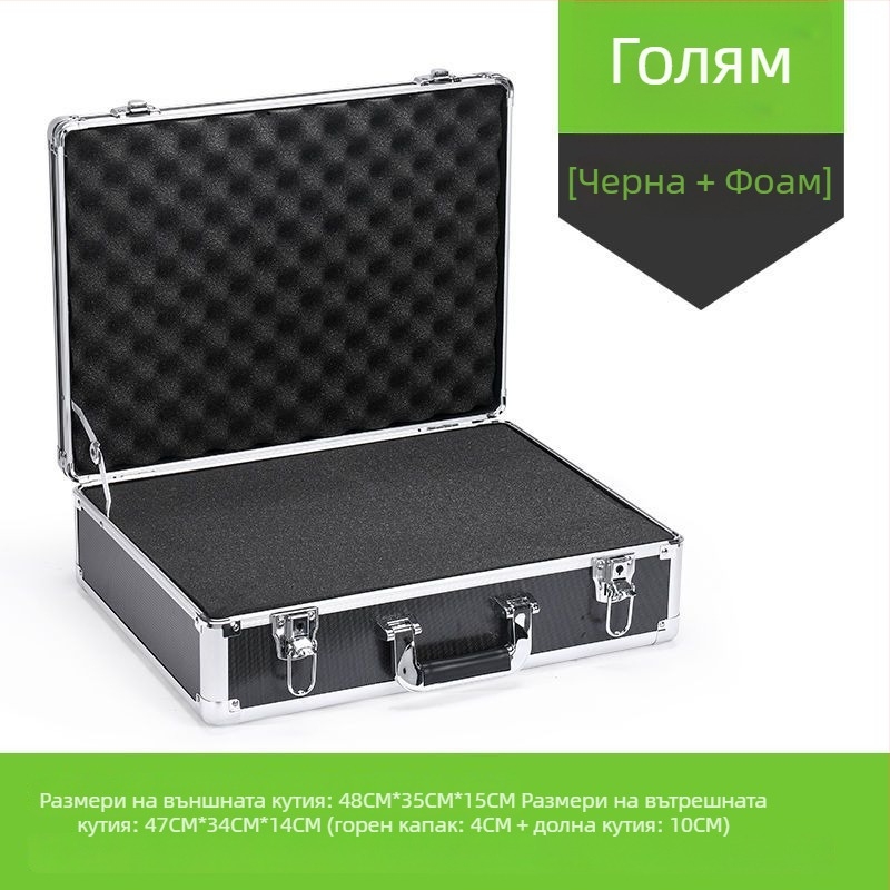 Алуминиева кутия за инструменти с заключване за оборудване за дронове, преносима, с вложка от пяна