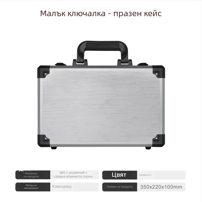 Junjie алуминиева кутия за инструменти, преносим алуминиев корпус, товароподемност 10 кг, съхранение на инструменти и прецизни прибори