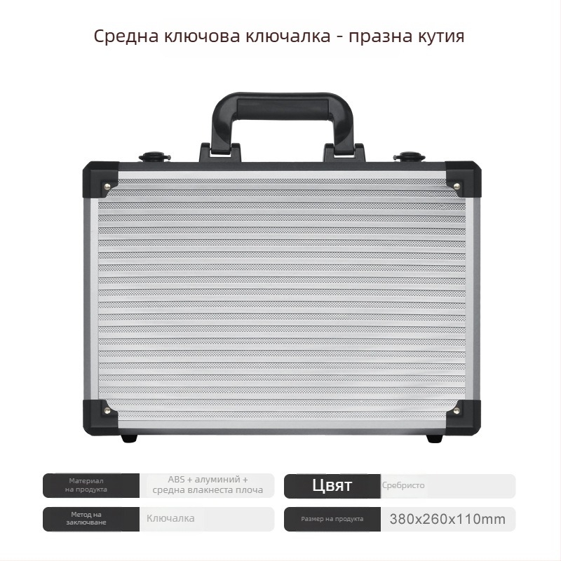 Junjie алуминиева кутия за инструменти, преносим алуминиев корпус, товароподемност 10 кг, съхранение на инструменти и прецизни прибори