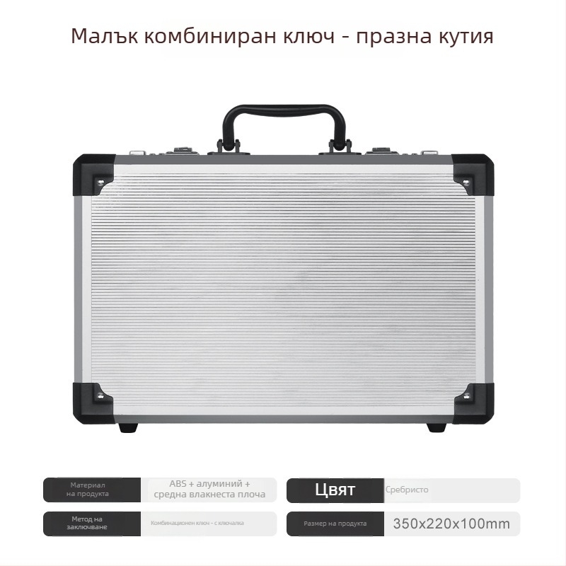 Junjie алуминиева кутия за инструменти, преносим алуминиев корпус, товароподемност 10 кг, съхранение на инструменти и прецизни прибори