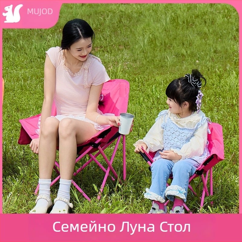 Moon Chair за деца и родители, открит сгъваем стол, Oxford плат, Mujod марка