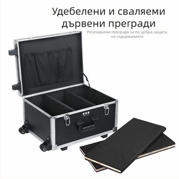 Инструментална количка от алуминиева сплав (кутия за дрон, преносим кейс за оборудване, мултифункционално съхранение)