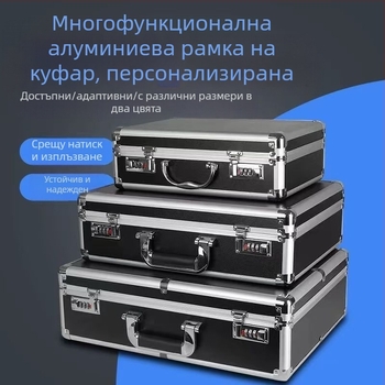 Портативна пластмасова кутия за инструменти със заключване с парола
