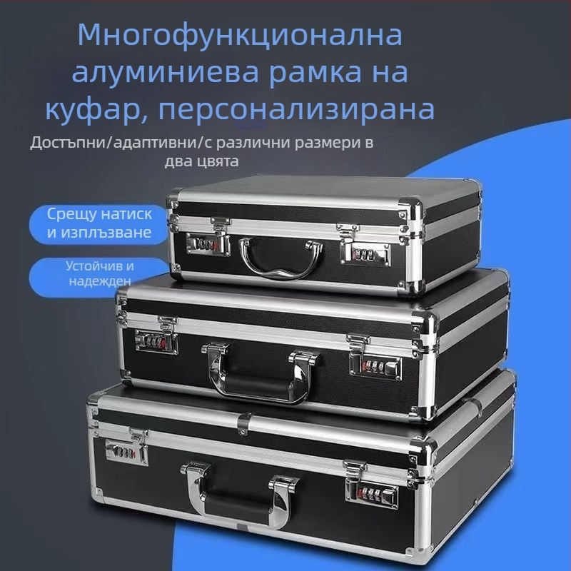Портативна пластмасова кутия за инструменти със заключване с парола