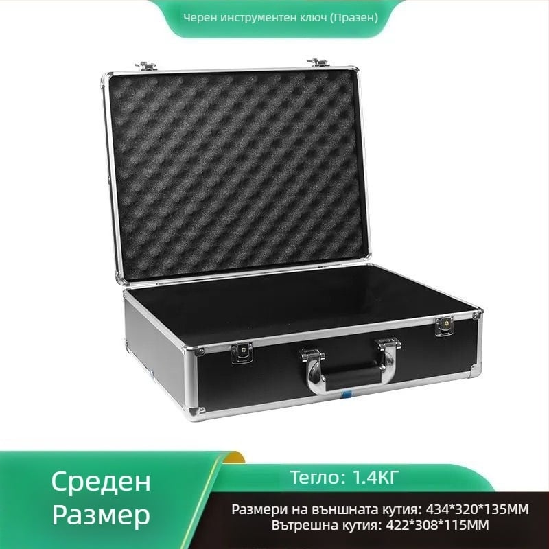 Портативна пластмасова кутия за инструменти със заключване с парола