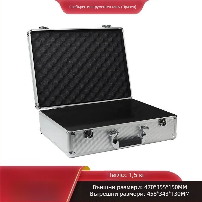 Портативна пластмасова кутия за инструменти със заключване с парола