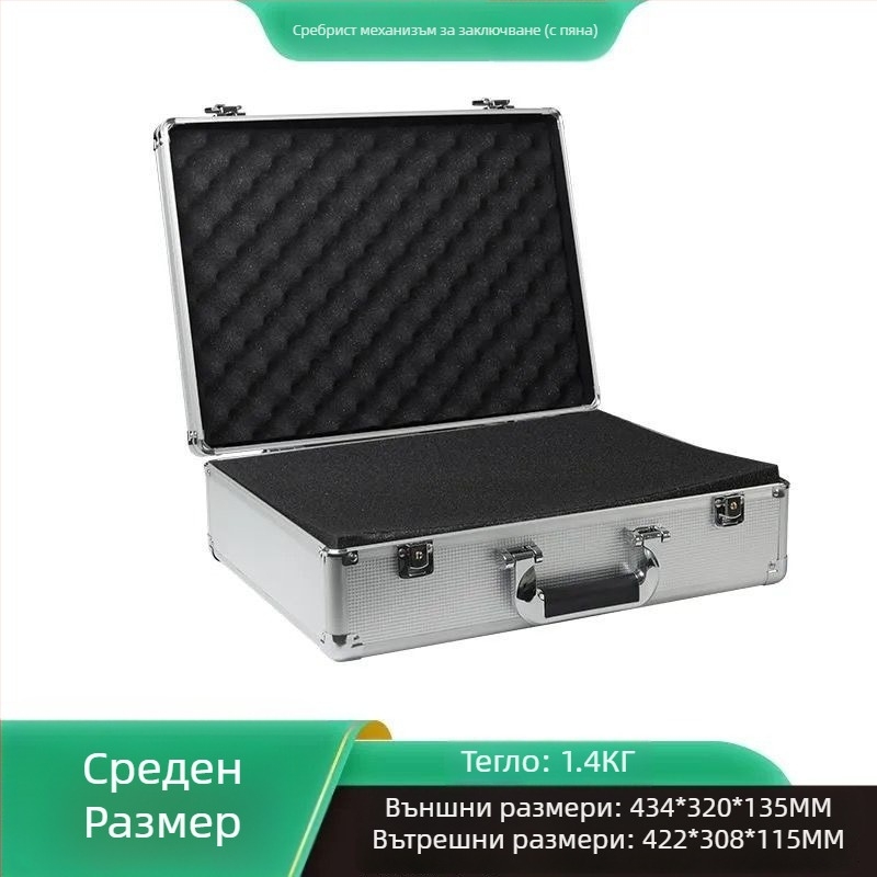Портативна пластмасова кутия за инструменти със заключване с парола