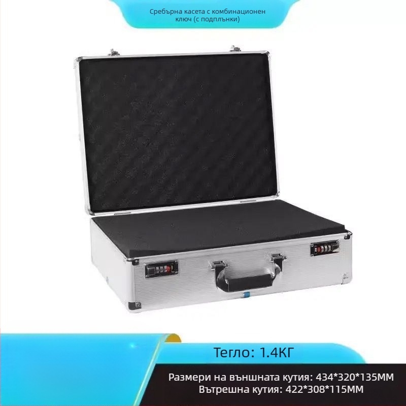 Портативна пластмасова кутия за инструменти със заключване с парола