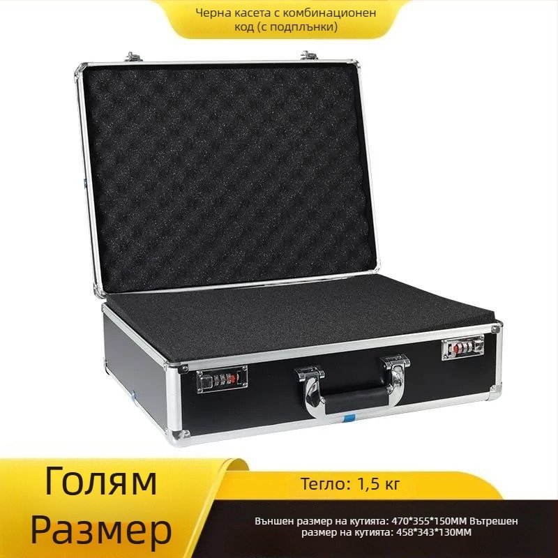 Портативна пластмасова кутия за инструменти със заключване с парола