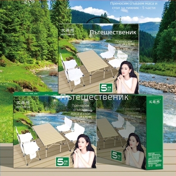 Effie Bear outdoor сгъваем комплект маса и столове за къмпинг, пет части, карбонова стомана, портативен