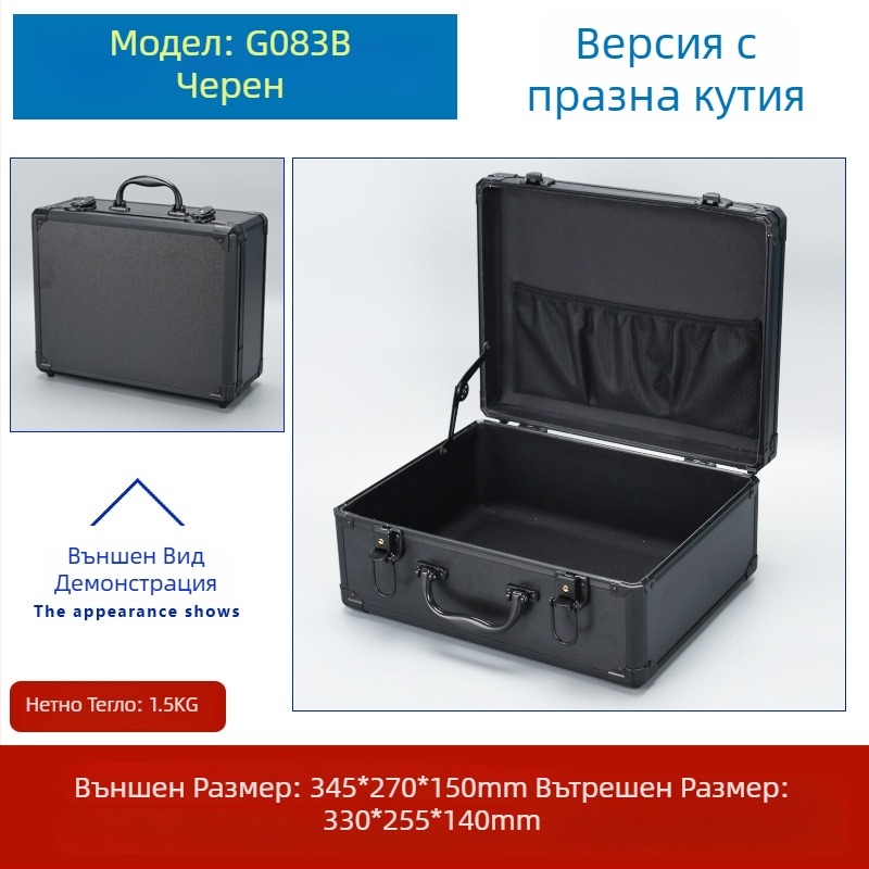 Weiwen Алуминева кутия за инструменти – кейс за оборудване, удароустойчив полетен кейс, панел density board, алуминиев рамков корпус, носимост 25 кг