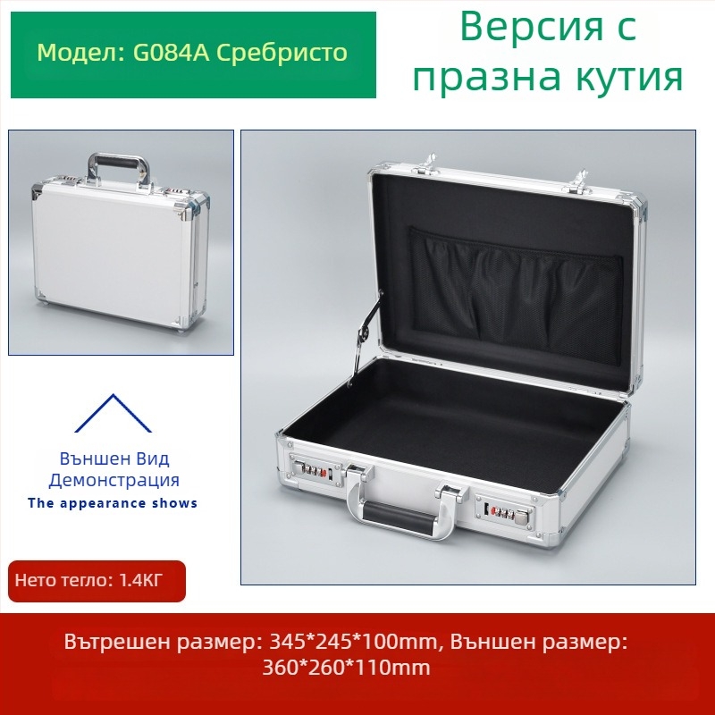 Weiwen Алуминева кутия за инструменти – кейс за оборудване, удароустойчив полетен кейс, панел density board, алуминиев рамков корпус, носимост 25 кг