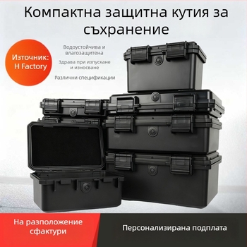 Xc компактна PP кутия за прецизни инструменти с възможност за персонализация, средна до твърда твърдост