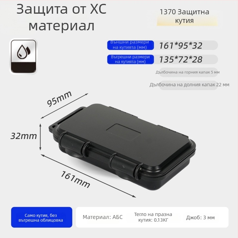 Xc компактна PP кутия за прецизни инструменти с възможност за персонализация, средна до твърда твърдост