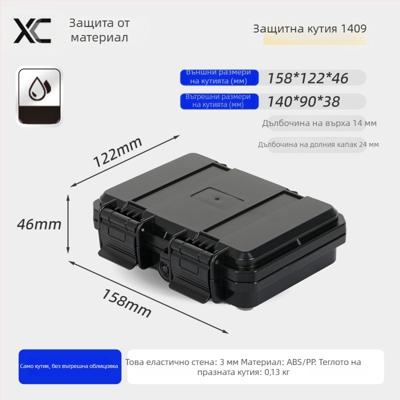 Xc компактна PP кутия за прецизни инструменти с възможност за персонализация, средна до твърда твърдост