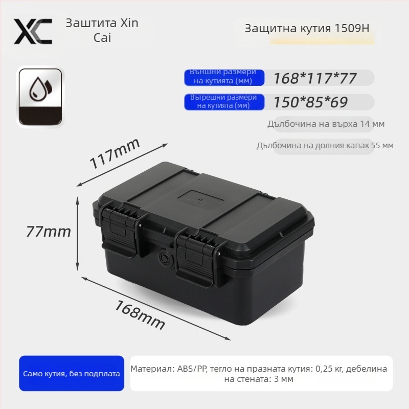 Xc компактна PP кутия за прецизни инструменти с възможност за персонализация, средна до твърда твърдост