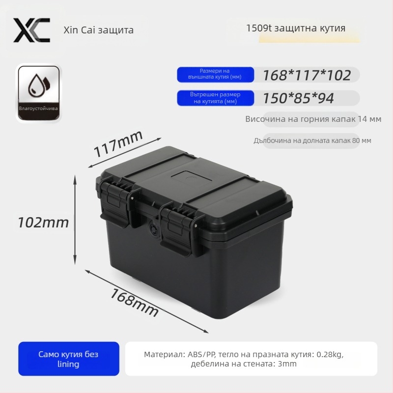 Xc компактна PP кутия за прецизни инструменти с възможност за персонализация, средна до твърда твърдост