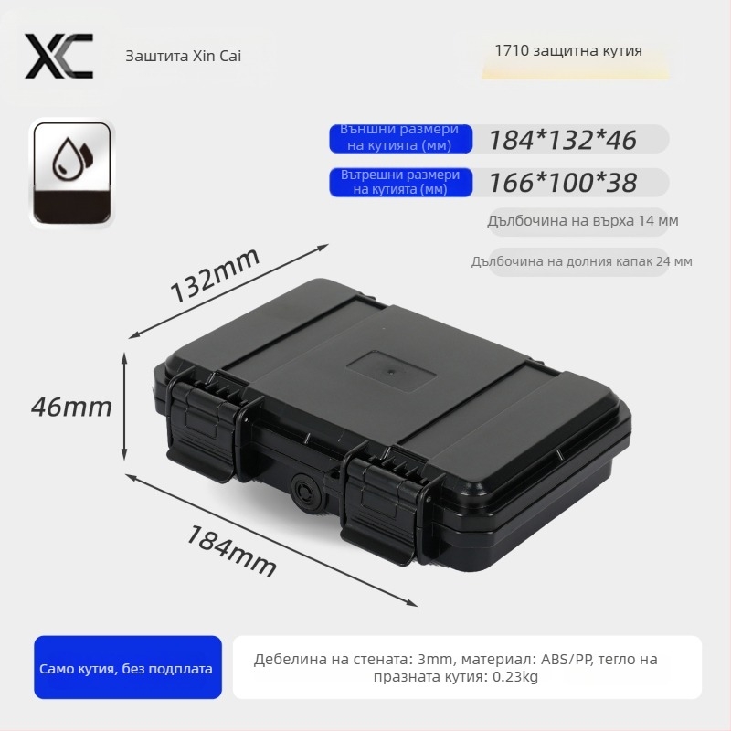 Xc компактна PP кутия за прецизни инструменти с възможност за персонализация, средна до твърда твърдост