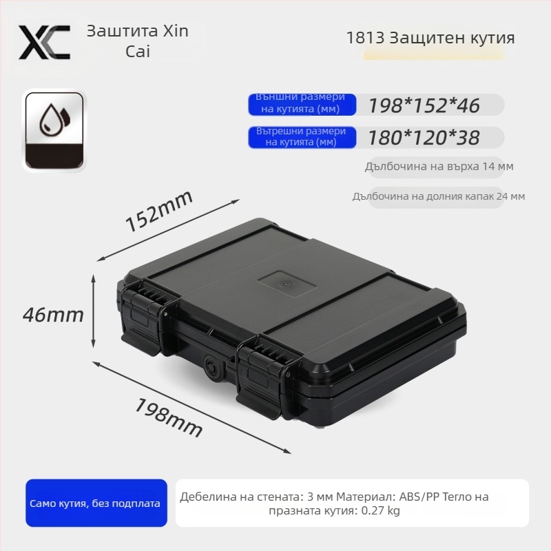 Xc компактна PP кутия за прецизни инструменти с възможност за персонализация, средна до твърда твърдост